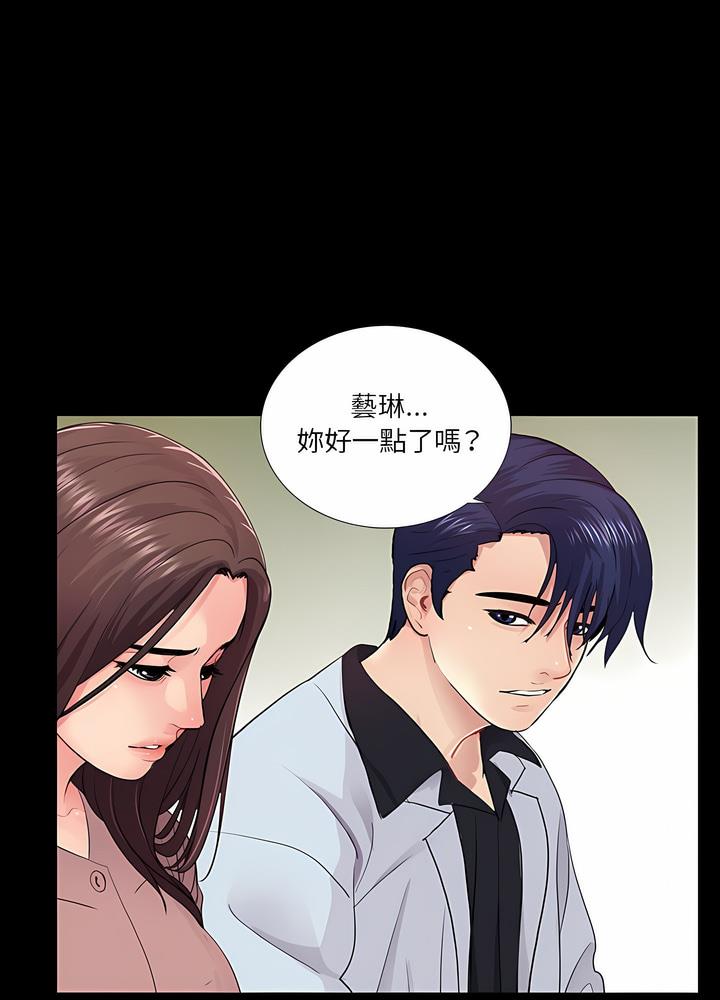 第19话 - 第55.jpg页