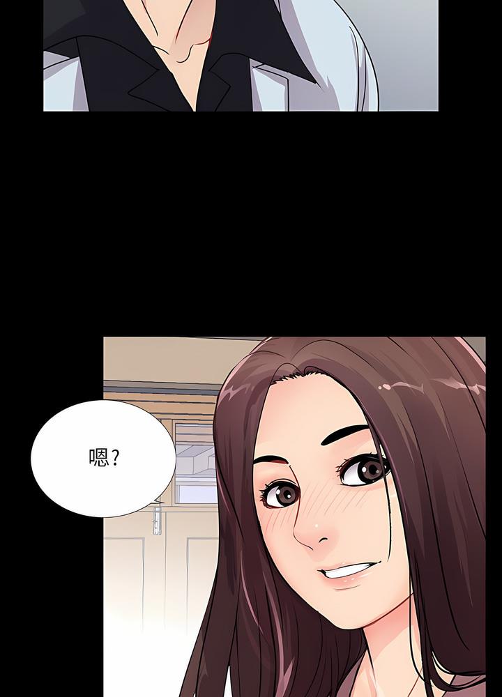 第19话 - 第58.jpg页