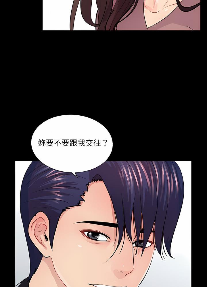 第19话 - 第59.jpg页
