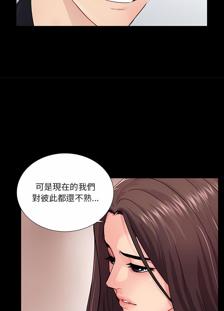 第19话 - 第60.jpg页