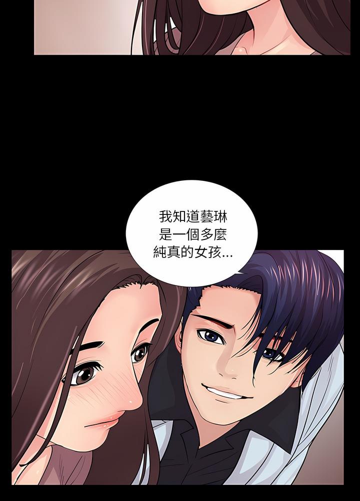 第19话 - 第61.jpg页