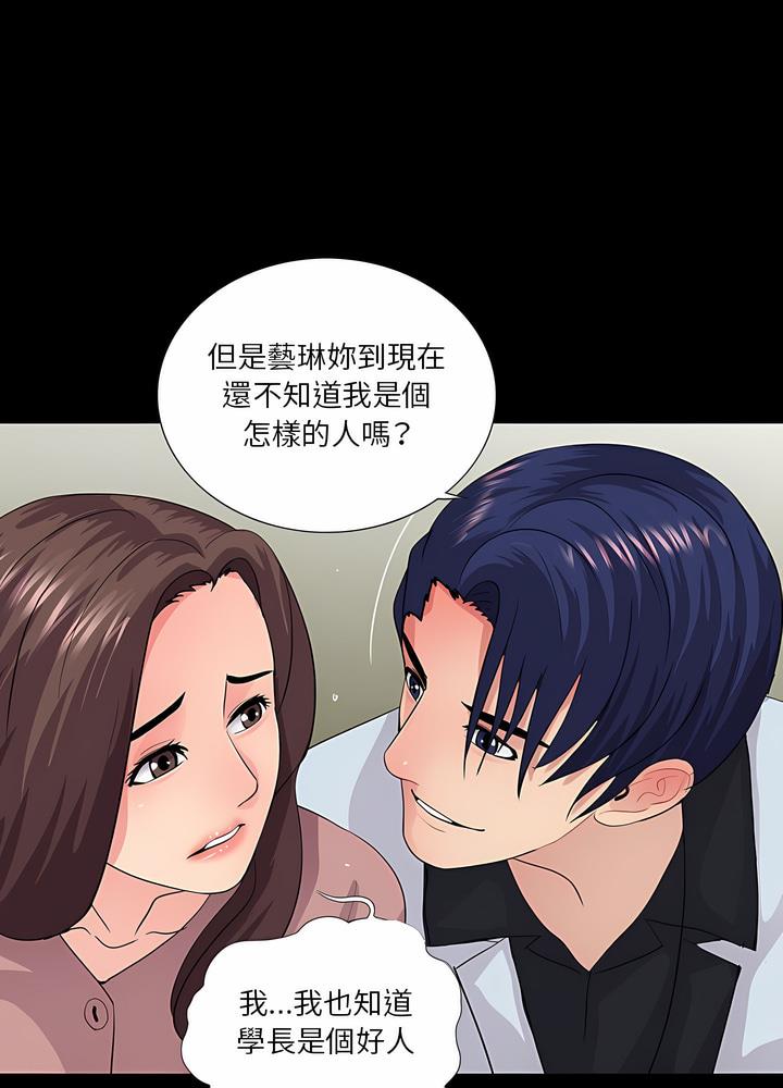 第19话 - 第62.jpg页