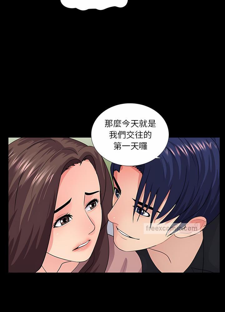 第19话 - 第63.jpg页