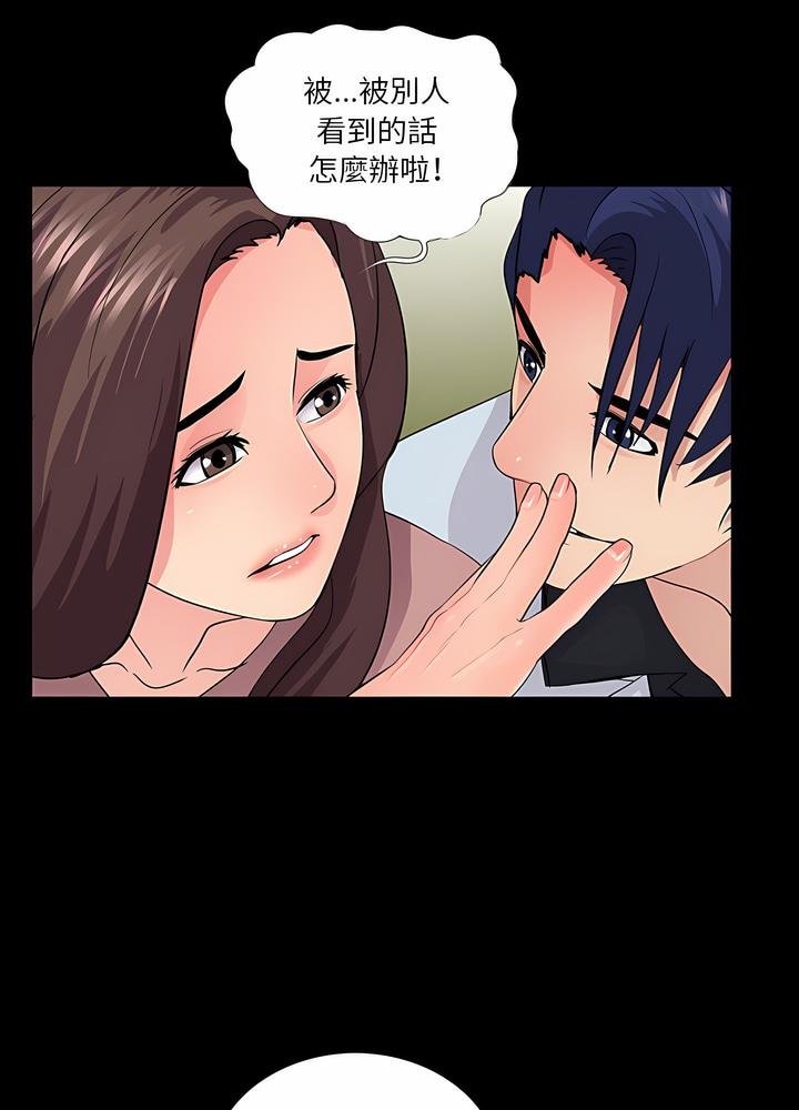 第19话 - 第65.jpg页