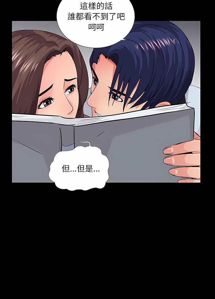 第19话 - 第66.jpg页