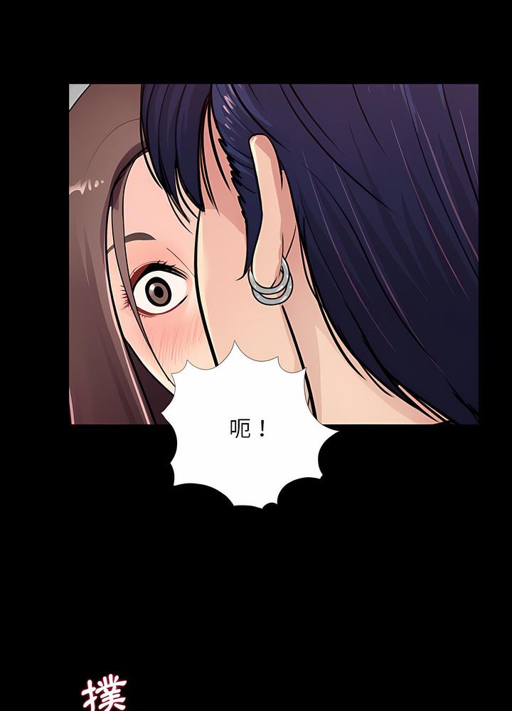 第19话 - 第67.jpg页