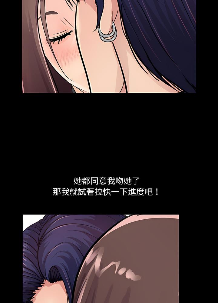 第19话 - 第69.jpg页