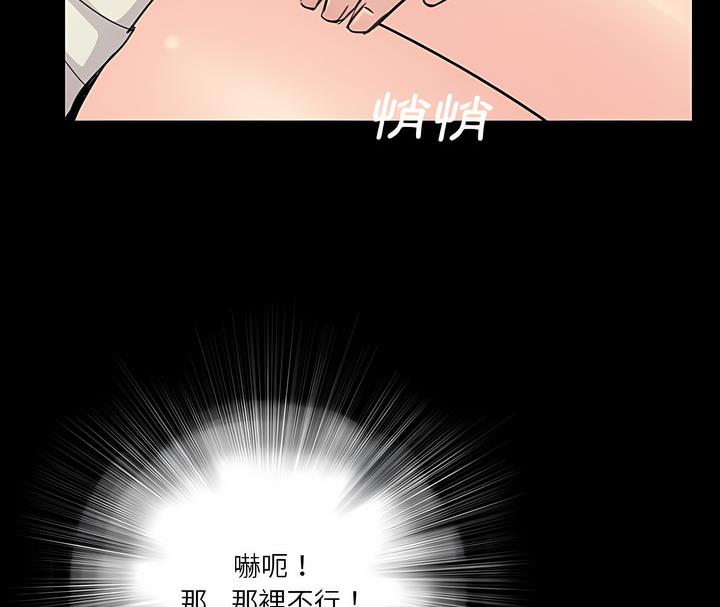 第19话 - 第75.jpg页