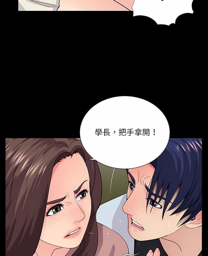 第20话 - 第4.jpg页