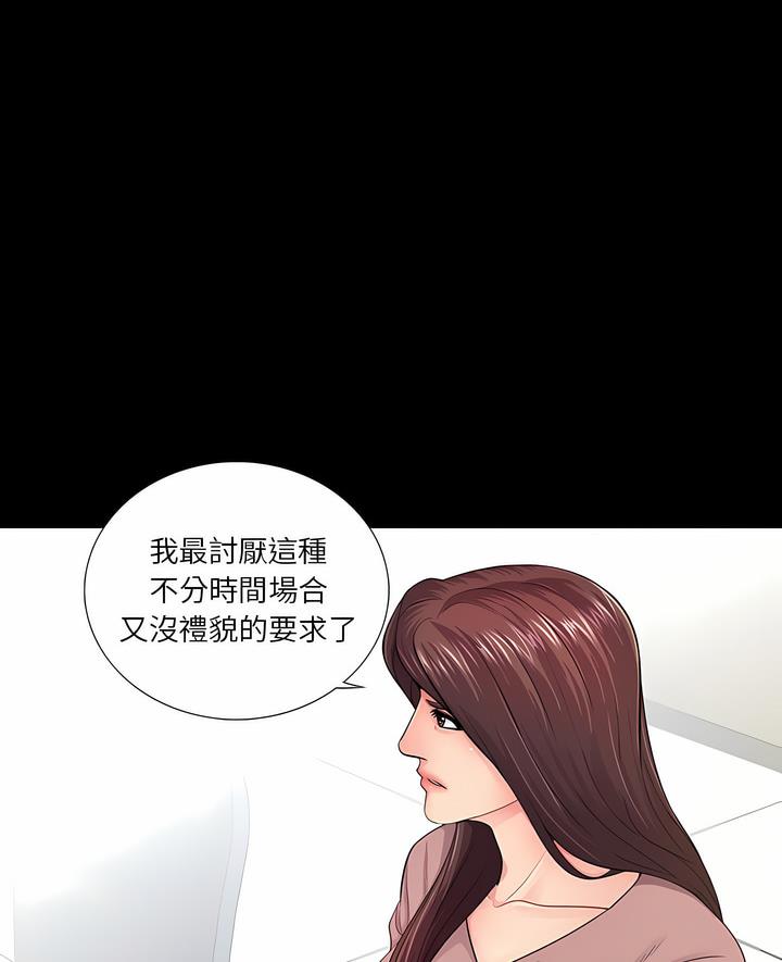 第20话 - 第6.jpg页