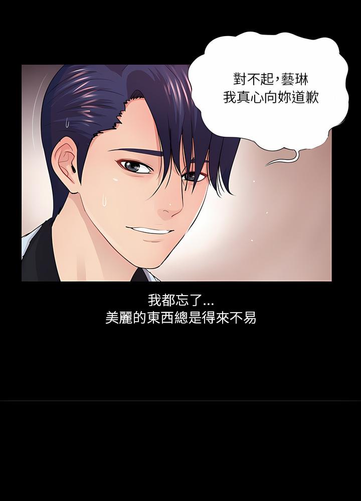 第20话 - 第8.jpg页