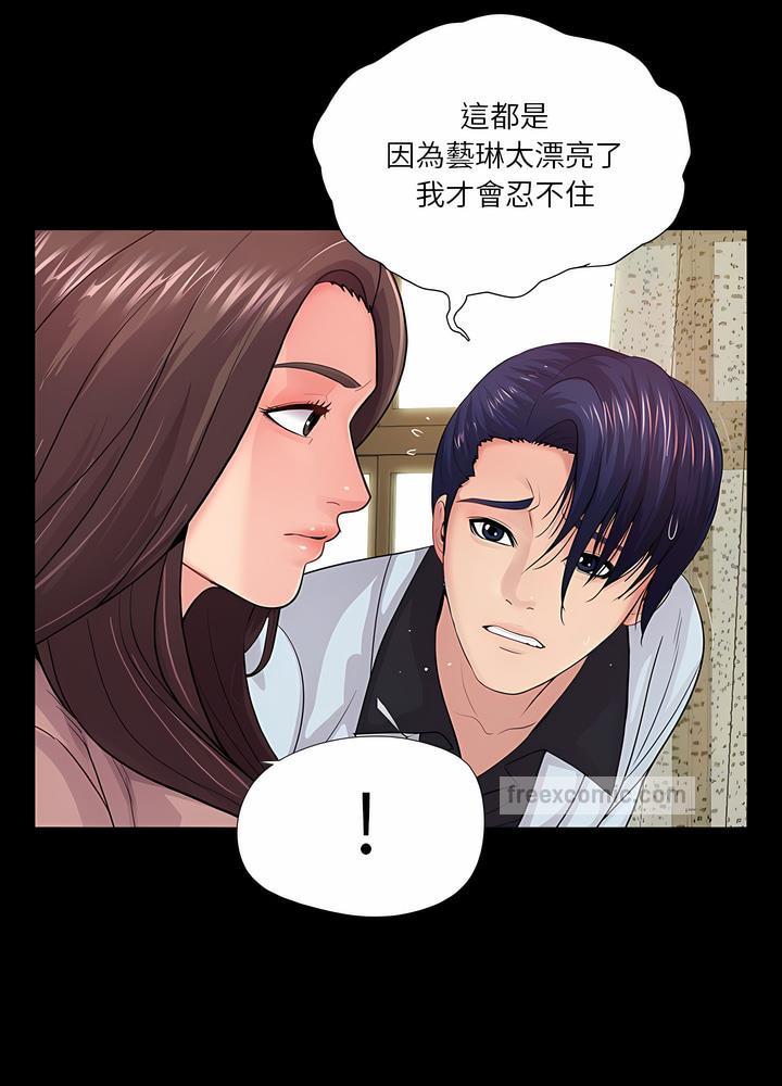 第20话 - 第9.jpg页