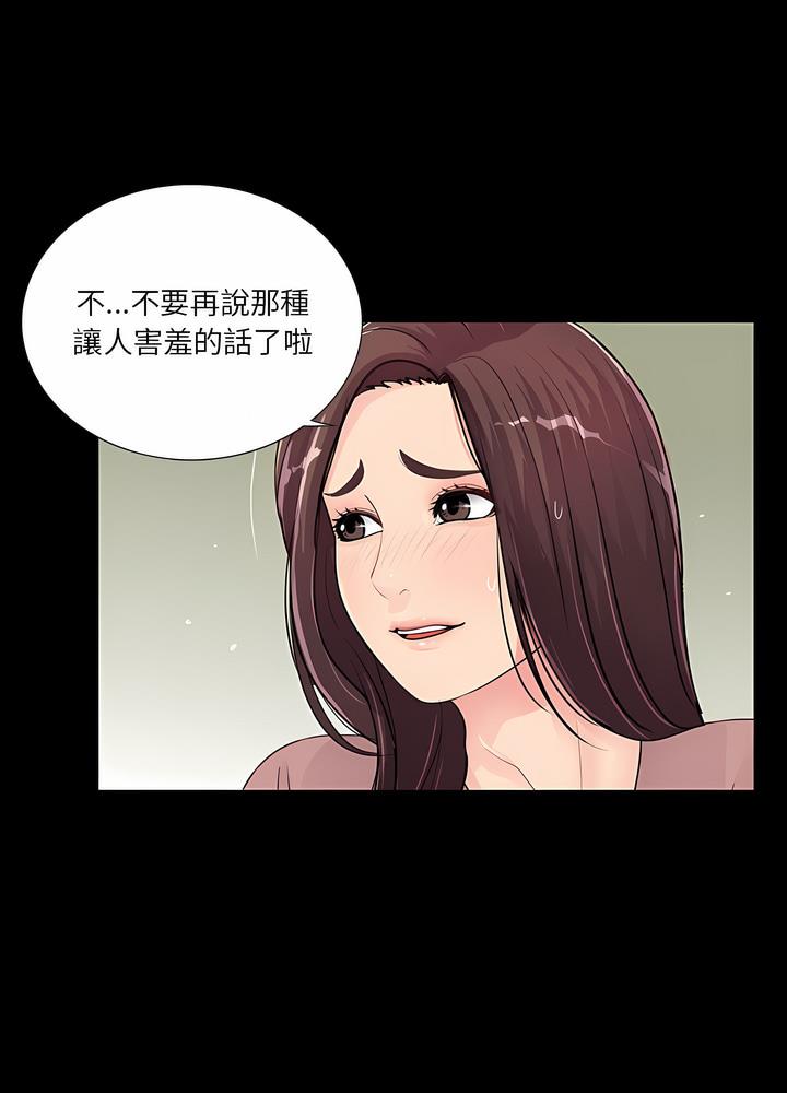 第20话 - 第10.jpg页