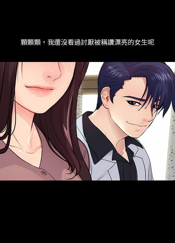 第20话 - 第11.jpg页