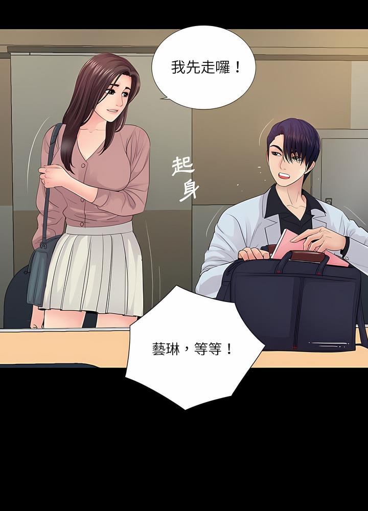 第20话 - 第13.jpg页