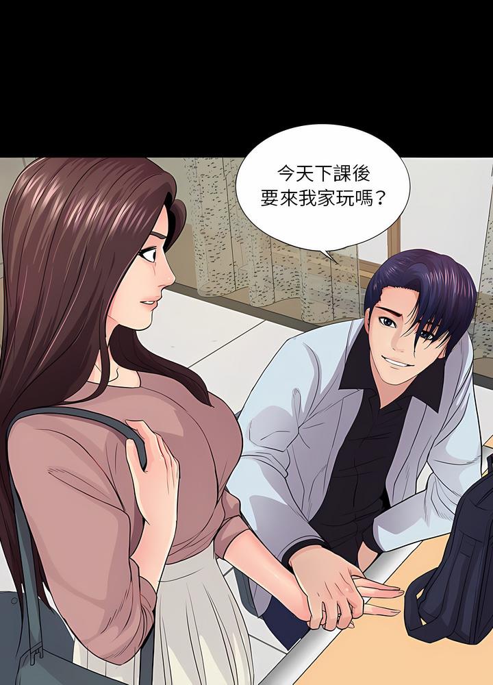 第20话 - 第14.jpg页