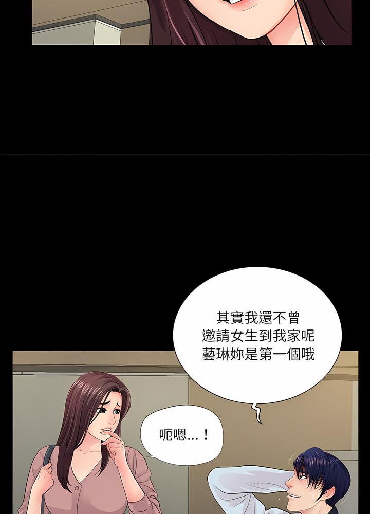 第20话 - 第16.jpg页