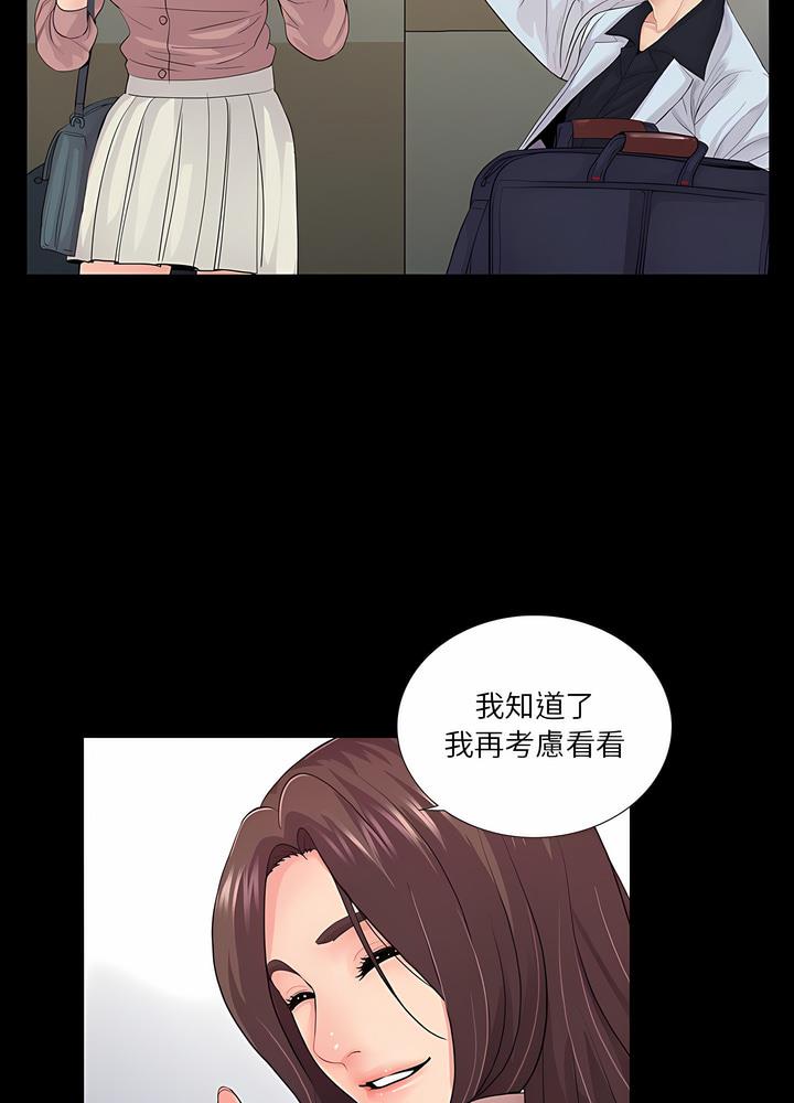 第20话 - 第17.jpg页