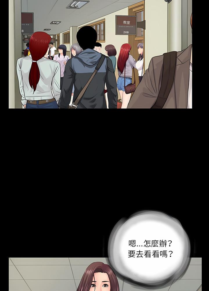 第20话 - 第19.jpg页