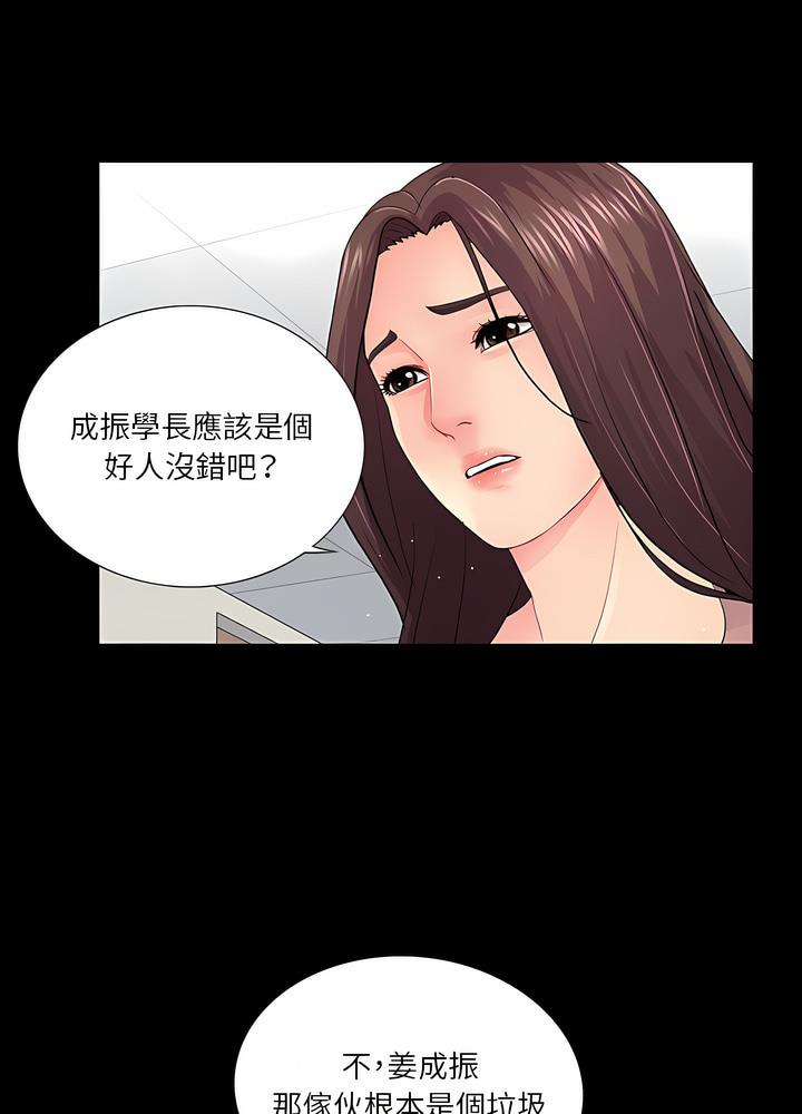 第20话 - 第21.jpg页