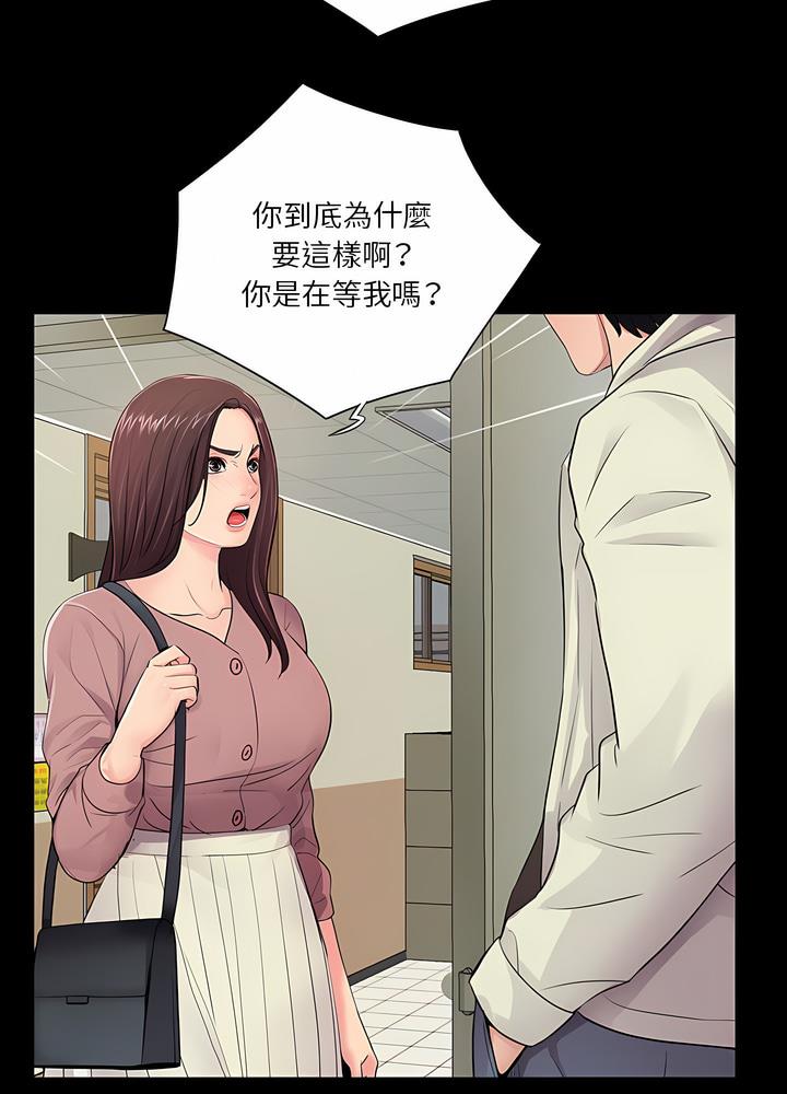 第20话 - 第23.jpg页