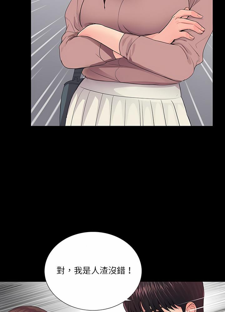 第20话 - 第26.jpg页