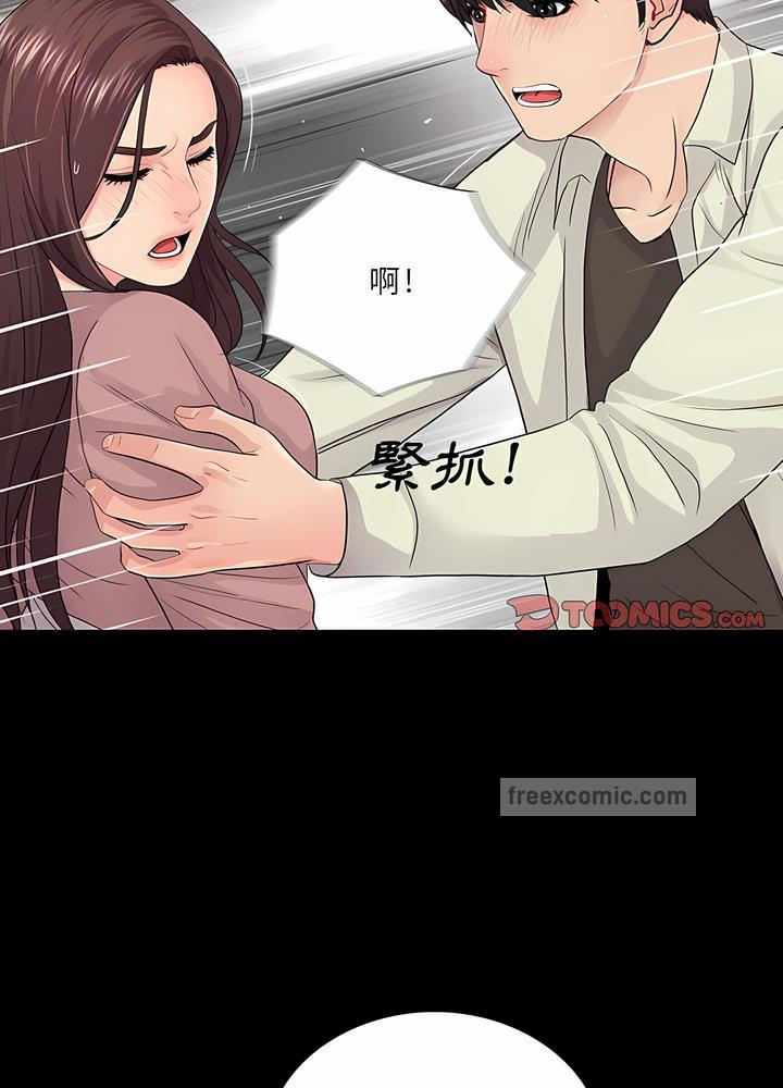 第20话 - 第27.jpg页