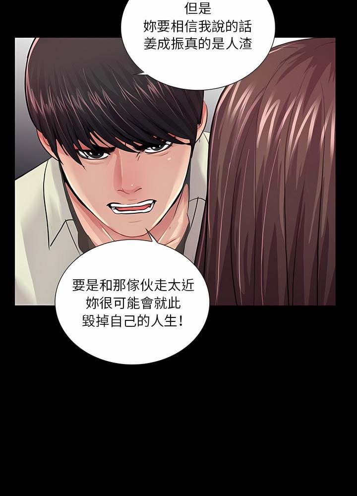 第20话 - 第28.jpg页