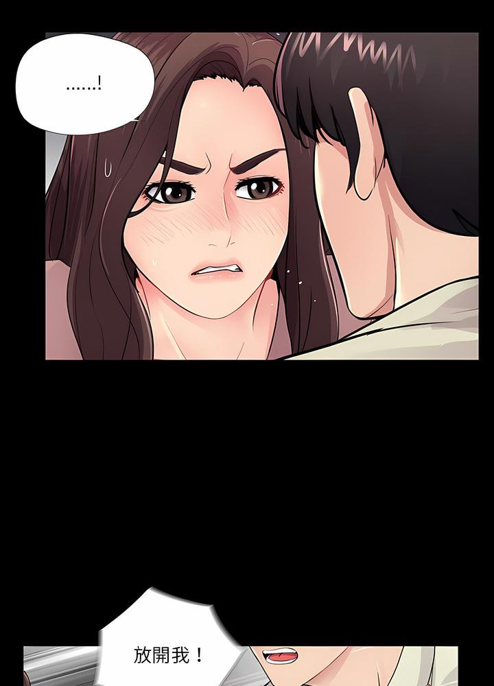 第20话 - 第29.jpg页