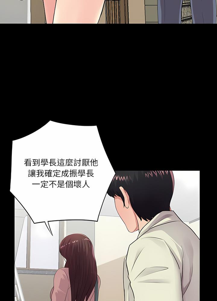第20话 - 第33.jpg页