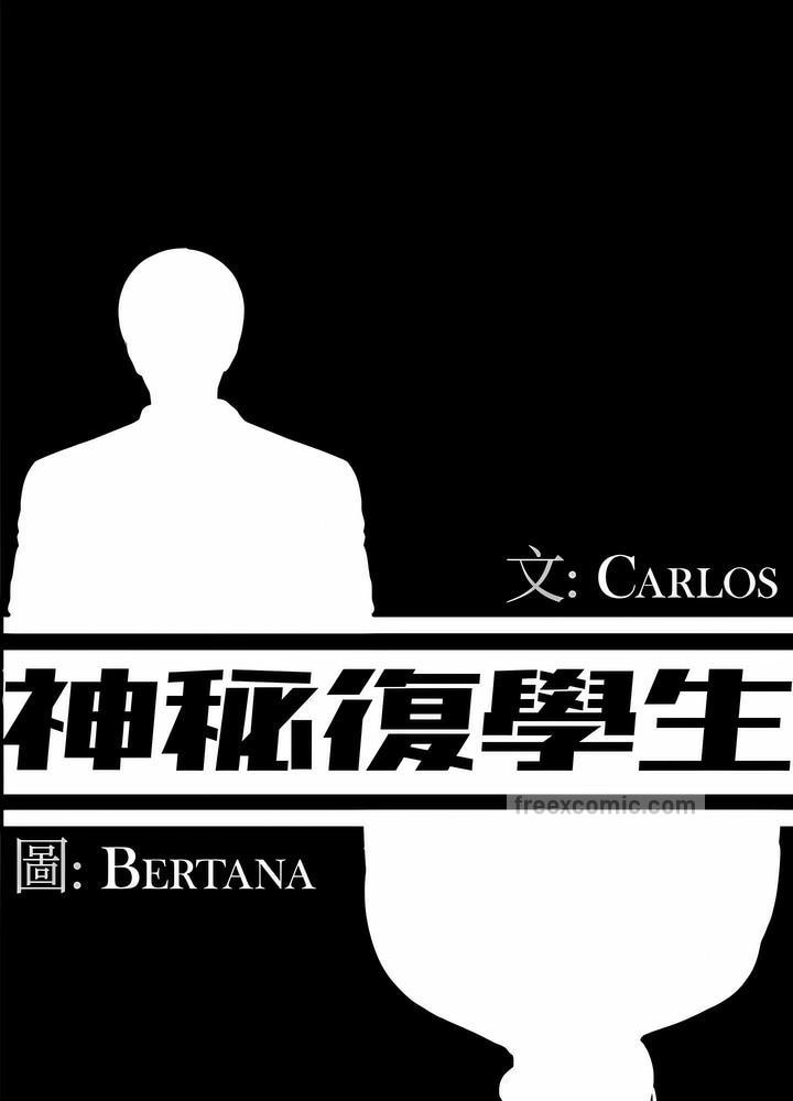 第20话 - 第36.jpg页