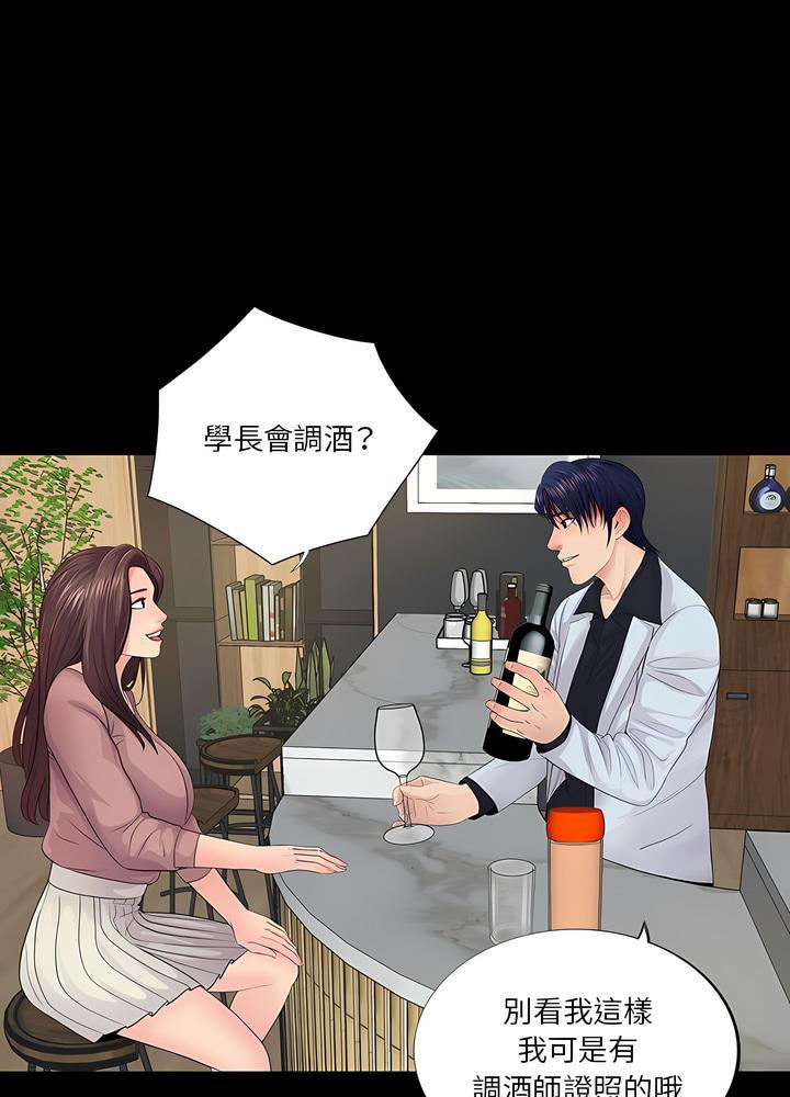 第20话 - 第42.jpg页