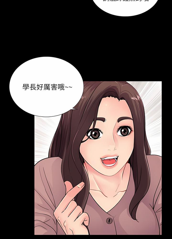 第20话 - 第43.jpg页