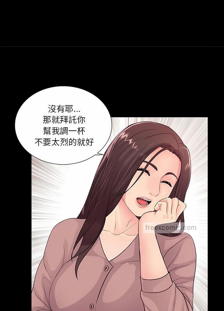 第20话 - 第45.jpg页