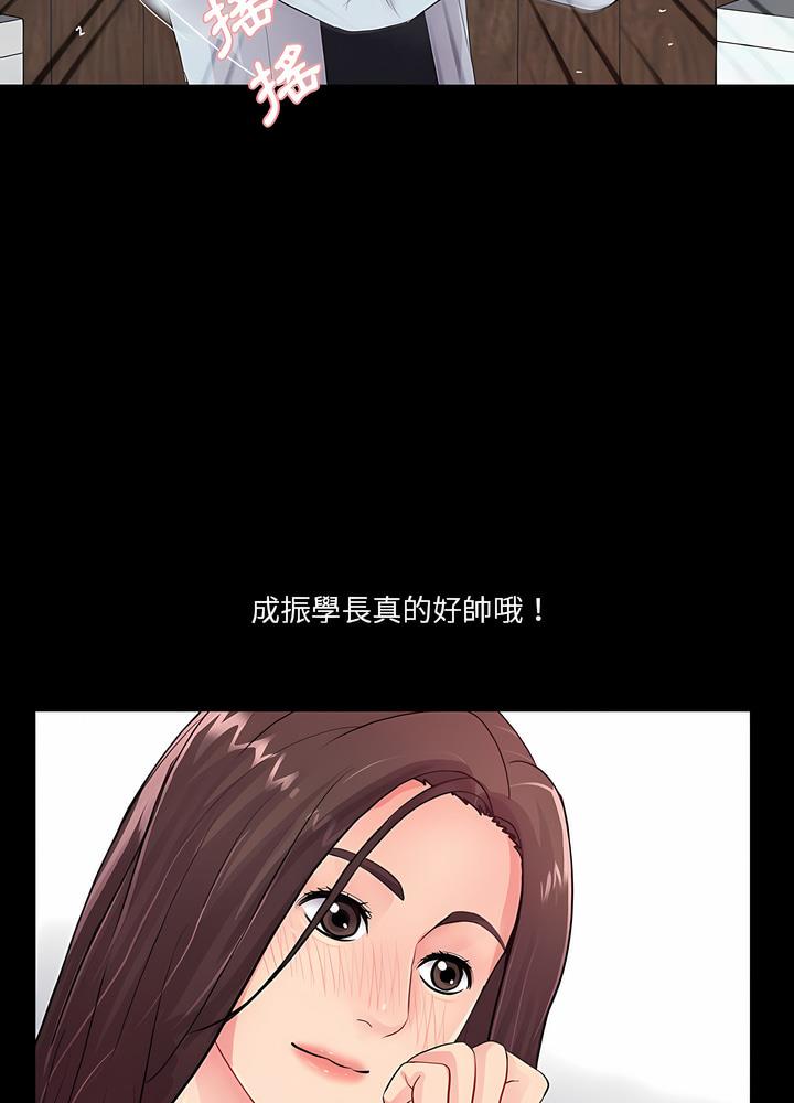 第20话 - 第47.jpg页