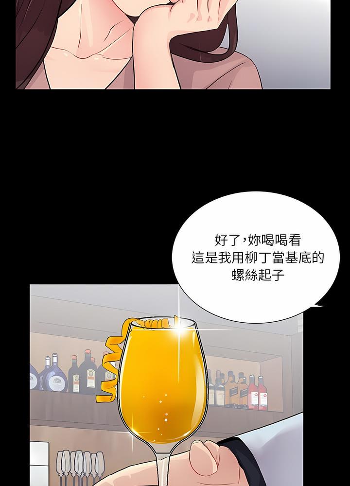 第20话 - 第48.jpg页