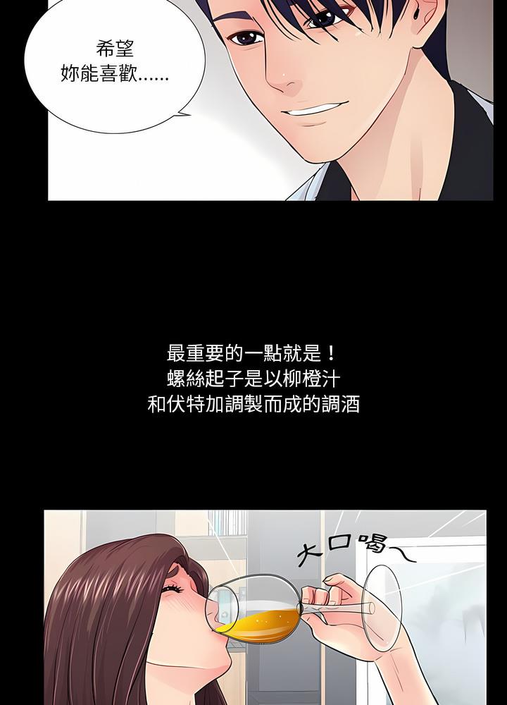 第20话 - 第50.jpg页