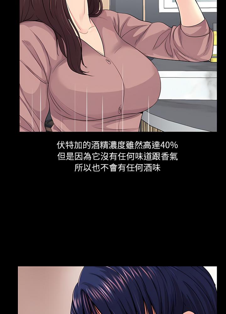 第20话 - 第51.jpg页
