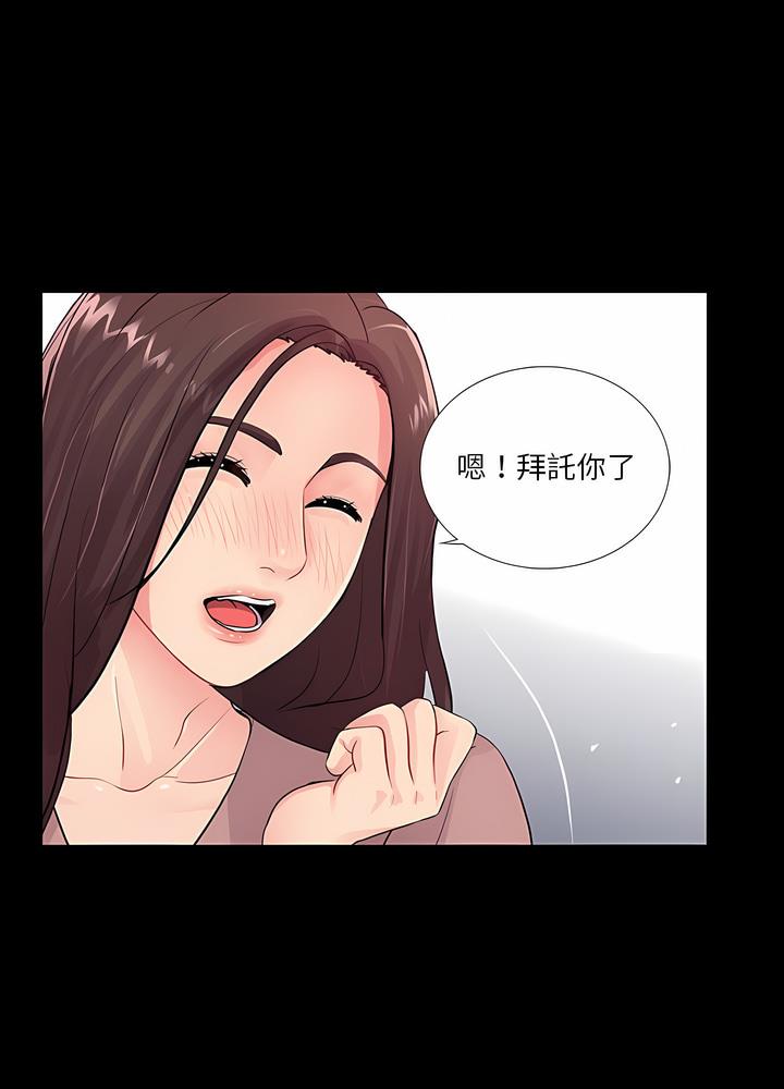 第20话 - 第55.jpg页