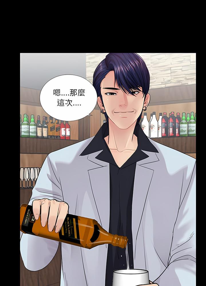 第20话 - 第56.jpg页