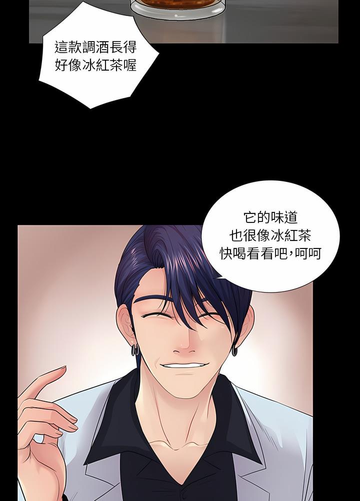 第20话 - 第58.jpg页