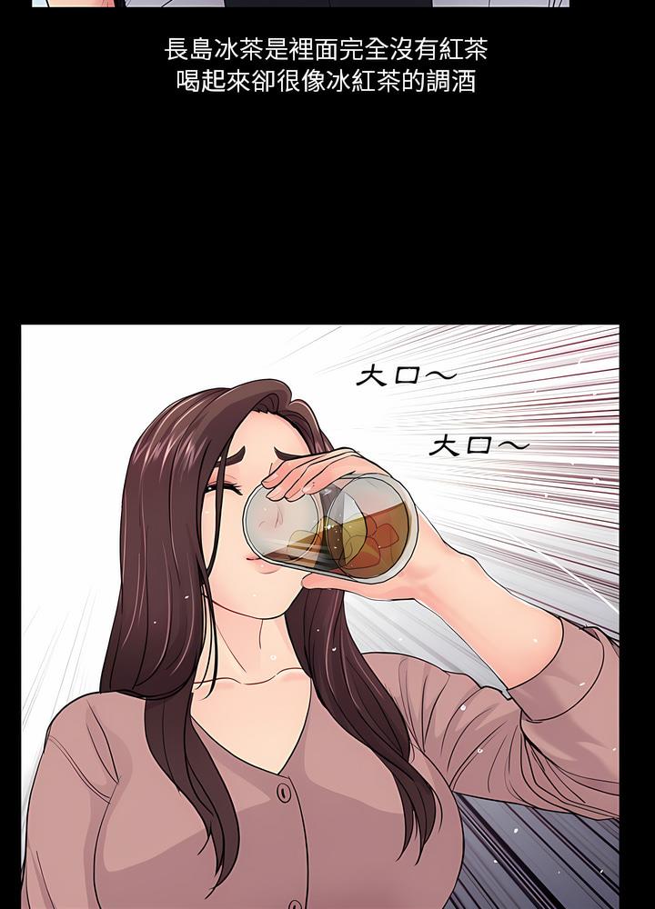 第20话 - 第59.jpg页