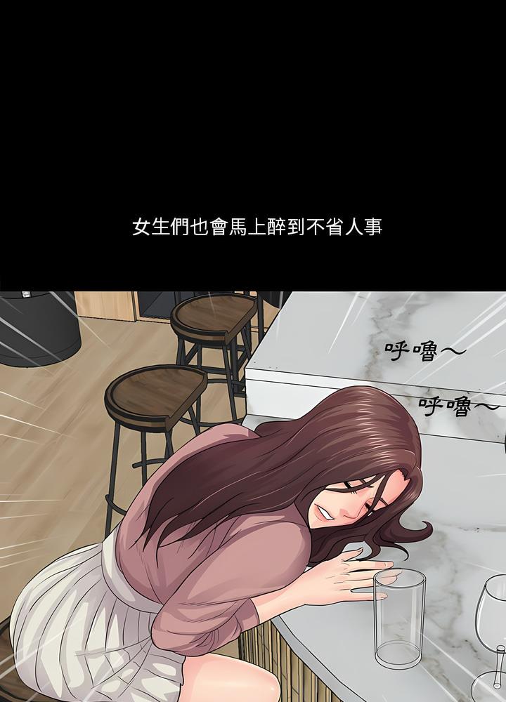 第20话 - 第61.jpg页