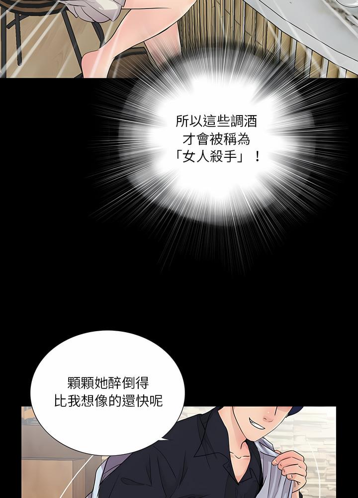 第20话 - 第62.jpg页