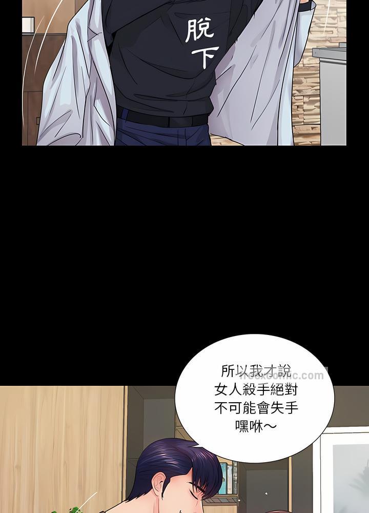 第20话 - 第63.jpg页