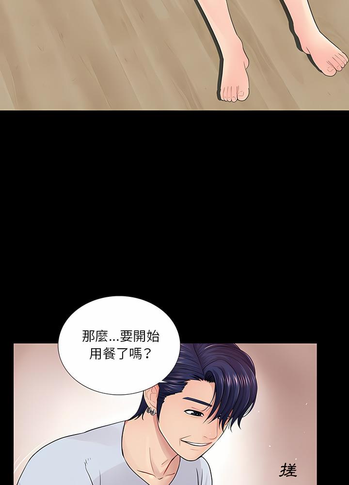 第20话 - 第66.jpg页