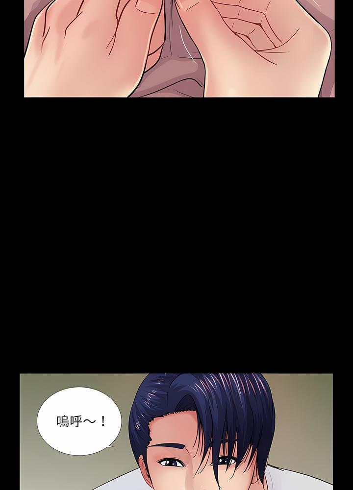 第20话 - 第68.jpg页