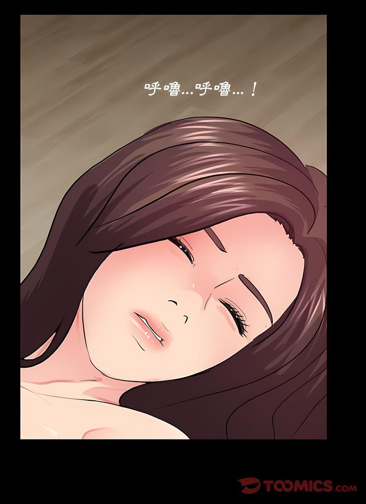 第20话 - 第77.jpg页