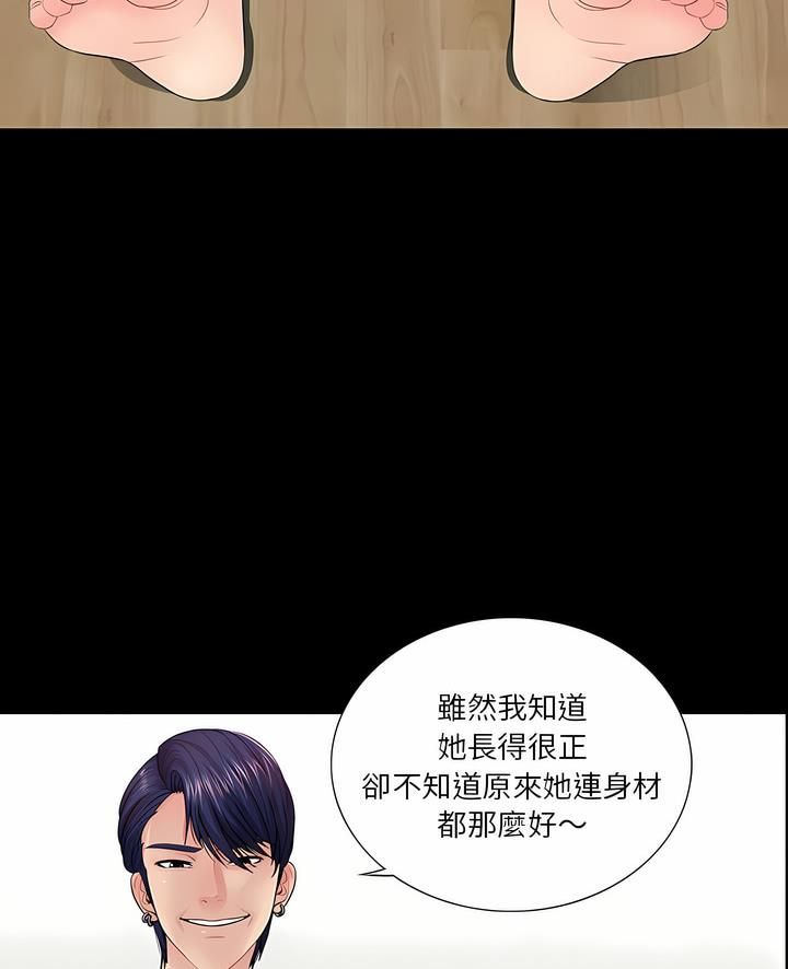 第21话 - 第4.jpg页