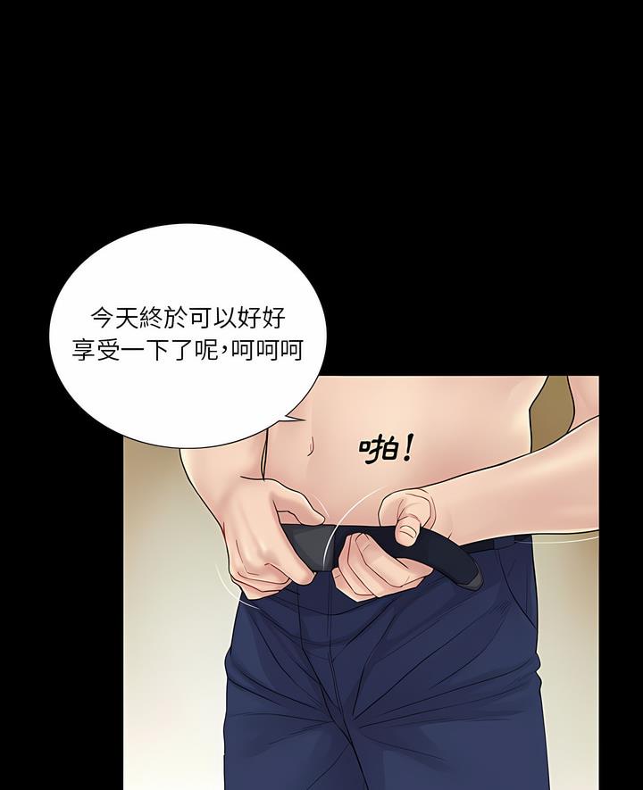 第21话 - 第6.jpg页